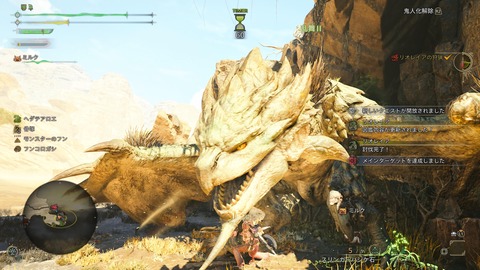 Monster Hunter Wilds_20250314230146