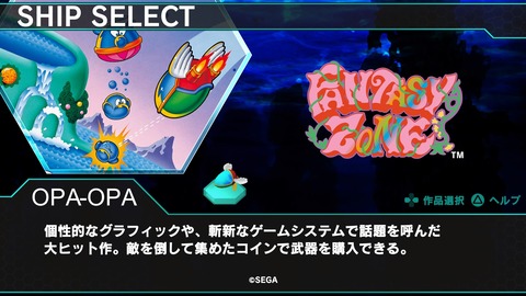 DARIUSBURST Chronicle Saviours_20191222105553