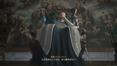 FINAL FANTASY XVI_20230716213721