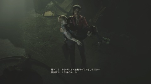 BIOHAZARD RE_2 Z Version_20190128104549