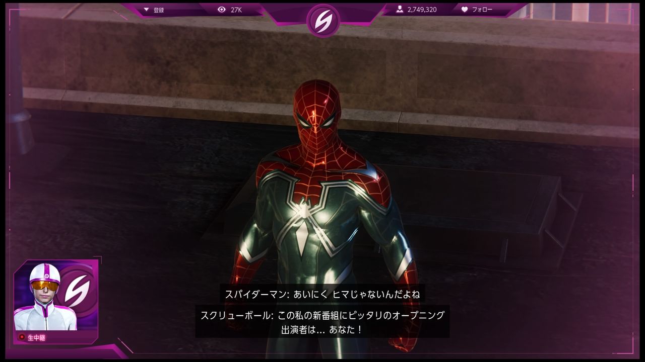 Ps4 スパイダーマン Dlcレビュー ブラックキャットの目的とは チャレンジトークン救済もあるぞ アイツ が超腹立つんですけどね プレイ日記 最終回 もゲつぶ 元ゲーム情報サイト編集者のつぶやき