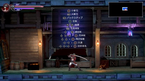 ブラッドステインド_ リチュアル_オブ_ザ_ナイト_20200718221619