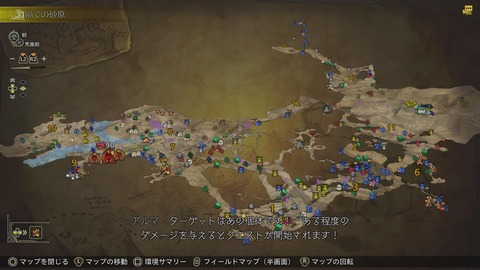 Monster Hunter Wilds Beta test_20241029220721