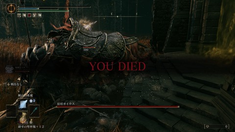 ELDEN RING_20240628230325