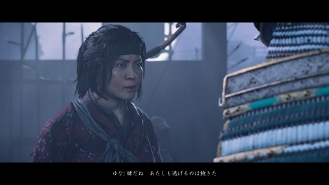 Ghost of Tsushima_20200726155542