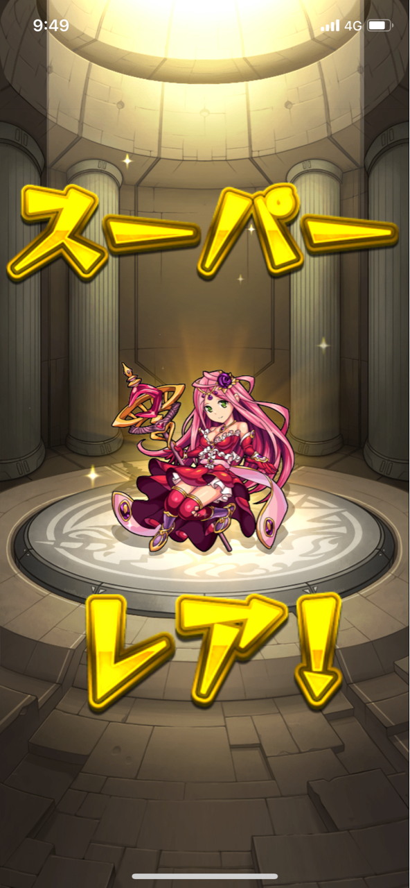 21新春ガチャ モンスト アルセーヌ狙いで24連 A 今年は一味違いすぎる もゲつぶ 年末年始 もゲつぶ 元ゲーム情報サイト編集者のつぶやき 21新春ガチャ モンスト アルセーヌ狙いで24連 A 今年は一味違いすぎる もゲつぶ 年末年始 もゲつぶ 元ゲーム情報サイト編集者のつぶやき
