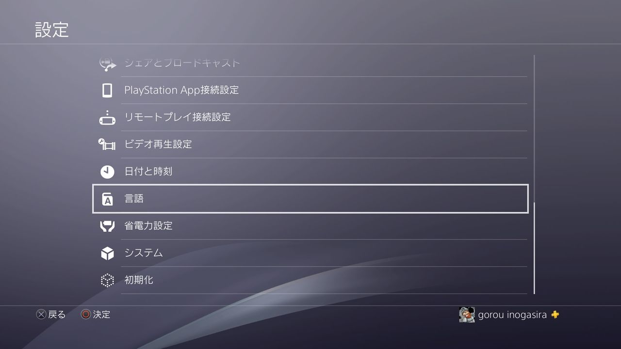 アサシンクリードオリジンズ エラーce 34878 0で起動できない人への