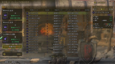 Monster Hunter Wilds_20250408000424