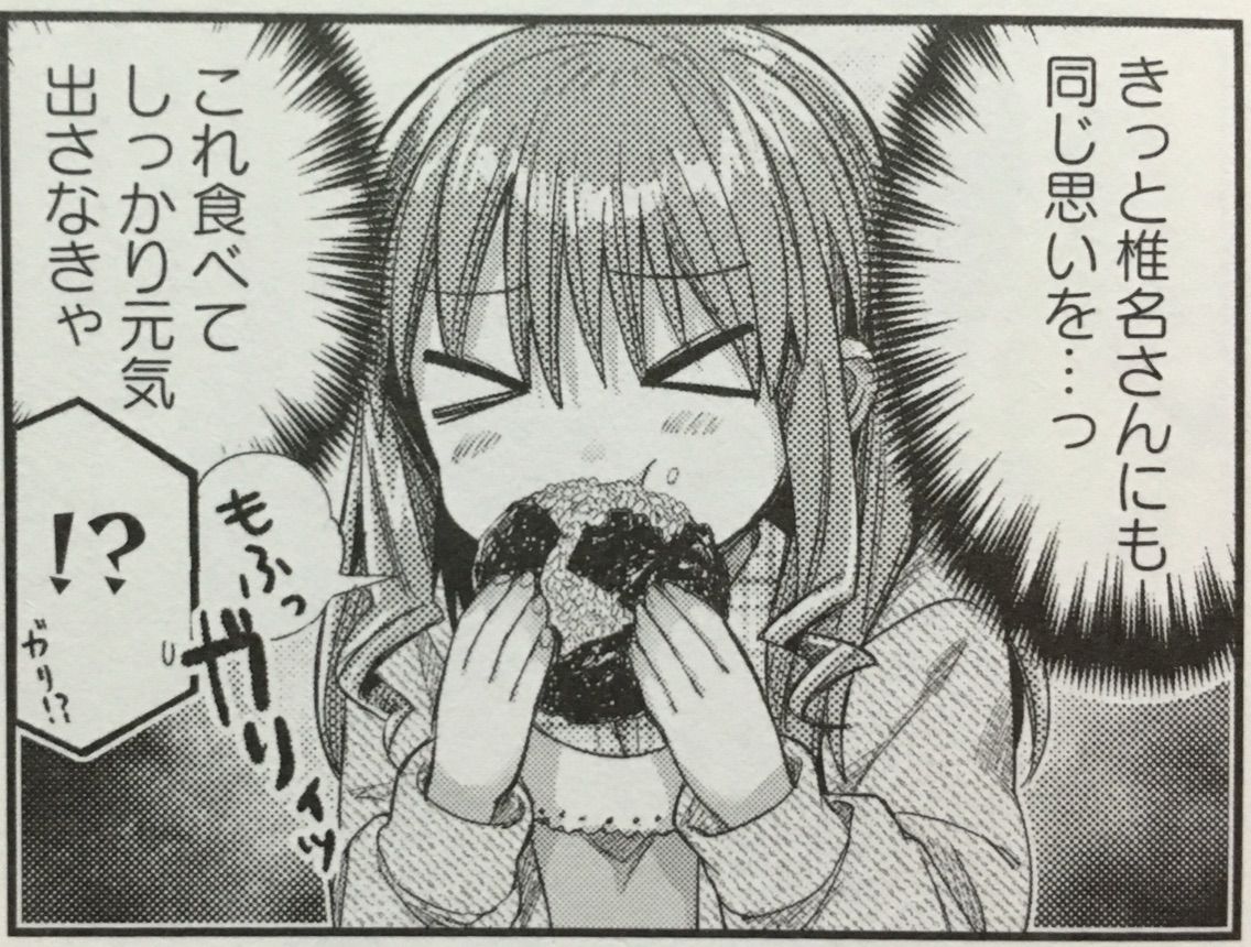 幸腹グラフィティ 最終巻 家族愛 あふれるホンワカあったかな最高のマンガでした もゲつぶ 元ゲーム情報サイト編集者のつぶやき 幸腹グラフィティ 最終巻 家族愛 あふれるホンワカあったかな最高のマンガでした もゲつぶ 元ゲーム情報サイト編集者のつぶやき