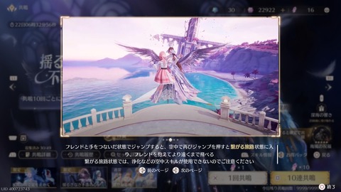 インフィニティニキ_20250513221701