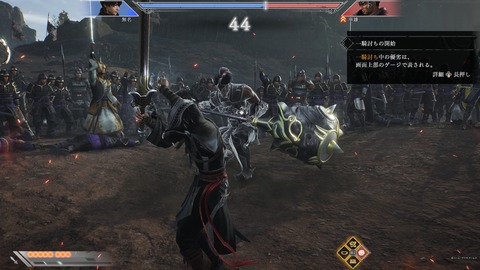 真・三國無双 ORIGINS 体験版_20241122082136