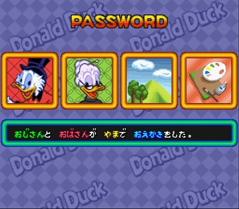 Donald Duck no Mahou no Boushi (Japan)-22