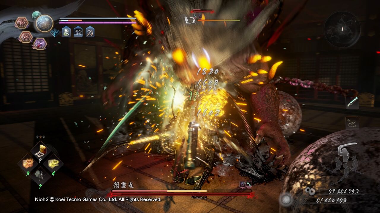 武家 おすすめ 仁王