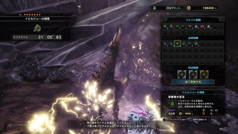 モンハンワールド アステラ祭開幕 受付嬢かわいいいい 配信クエストも大量復刻 開花チケットを集めて絶対にブロッサムシリーズを完成させるぞ プレイ日記 もゲつぶ 元ゲーム情報サイト編集者のつぶやき モンハンワールド アステラ祭開幕 受付嬢かわいいいい 配信クエストも大量復刻 開花チケットを集めて絶対にブロッサムシリーズを完成させるぞ プレイ日記 もゲつぶ 元ゲーム情報サイト編集者のつぶやき