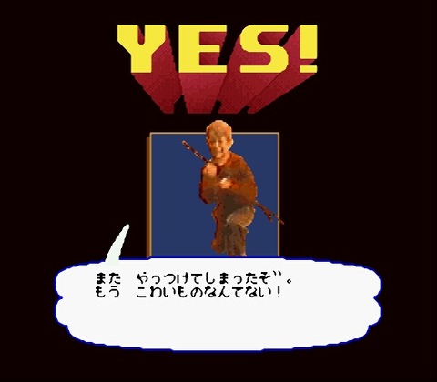 Home Alone (Japan)-78