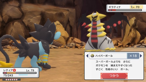 ポケモン ダイパリメイク 全国図鑑ついに解禁 ヒードランやギラティナ捕獲 森の洋館にも行くよ プレイ日記04 もゲつぶ 元ゲーム情報サイト編集者のつぶやき