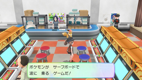 ポケモン レッツゴーイーブイ スロットまで廃止されたんですか シオンタウン タマムシシティまでの旅路 プレイ日記06 もゲつぶ 元ゲーム 情報サイト編集者のつぶやき