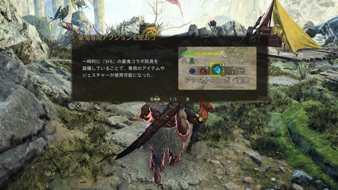 Monster Hunter Wilds_20250528205844