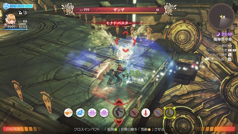 ゼノブレイドde あのオッサンが悪役にもほどがある ゲス野郎め それはそれとして水着姿のメリアがカワイイ プレイ日記07 もゲつぶ 元ゲーム情報サイト編集者のつぶやき