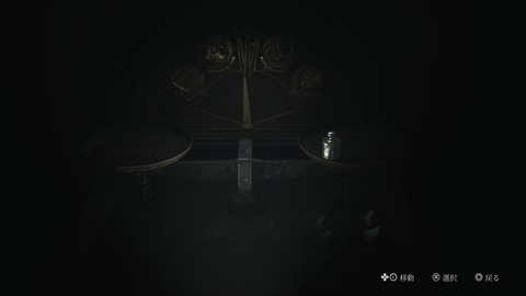 SILENT HILL 2_20241019142036