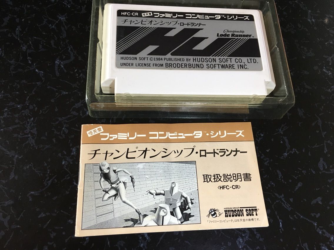チャンピオンシップロードランナー』箱・説明書付き美品を入手