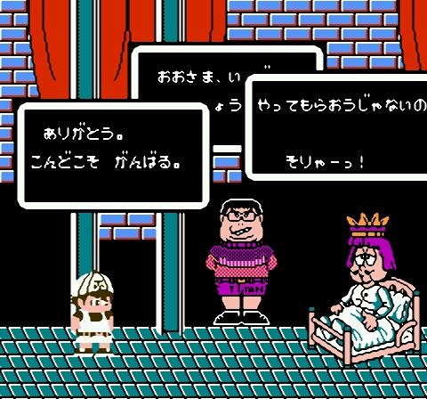 Kakefu-kun no Jump Tengoku - Speed Jigoku (Japan)-24