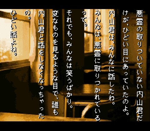 Gakkou de Atta Kowai Hanashi (Japan)-11