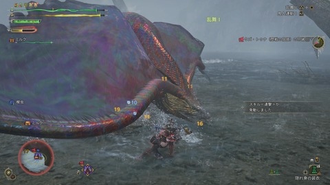 Monster Hunter Wilds_20250330212301