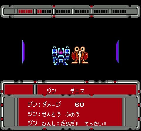 ラグランジュポイント 入手 ファミコン唯一のfm音源 ドッジ弾平 もお安くゲット レトロゲームな日々 もゲつぶ 元ゲーム情報サイト編集者のつぶやき