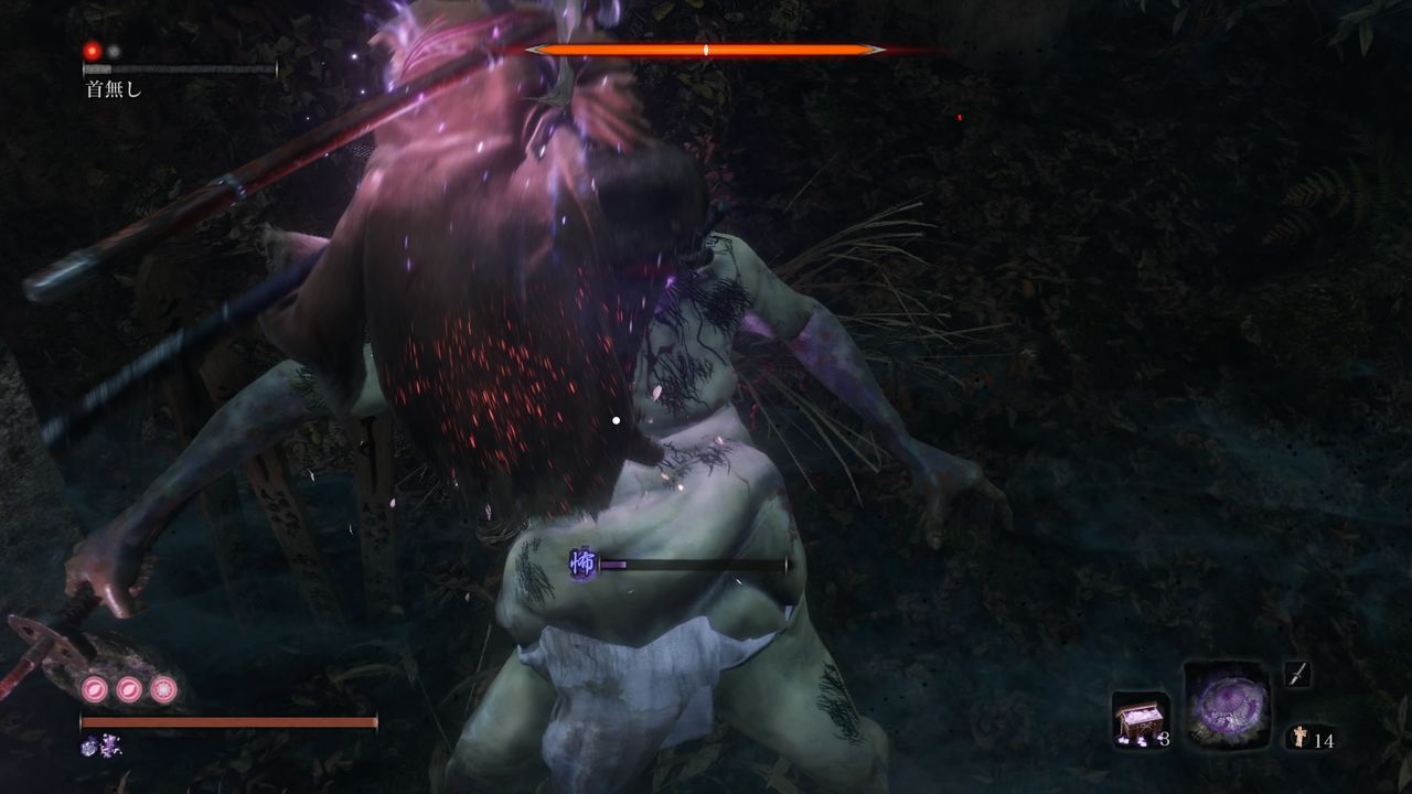 Sekiro お凛 破戒僧にリベンジ 水生の呼吸術 で探索がさらに楽しく 道順イベントも進行 プレイ日記 もゲつぶ 元ゲーム情報サイト編集者のつぶやき