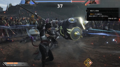 真・三國無双 ORIGINS 体験版_20241122082145