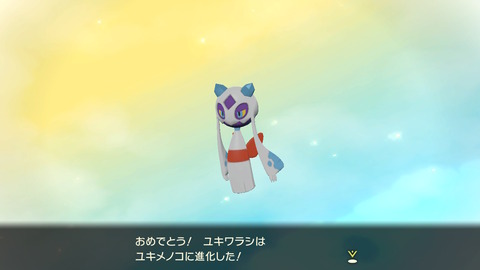 ポケモン レジェンズ アルセウス デンボクが無能すぎる ガチで村八分に遭う胸糞展開に 純白の凍土 攻略 そして3つの湖へ プレイ日記04 もゲつぶ 元ゲーム情報サイト編集者のつぶやき ポケモン レジェンズ アルセウス デンボクが無能すぎる ガチで村八分に遭う胸糞展開に 純白の凍土 攻略 そして3つの湖へ プレイ日記04 もゲつぶ 元ゲーム情報サイト編集者のつぶやき
