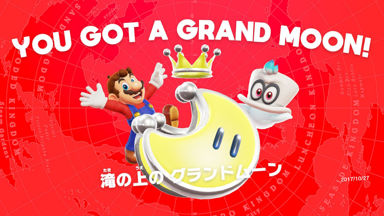 スーパーマリオ オデッセイ』序盤レビュー！文句なしの圧倒的な面白さ！「本物の」3Dマリオが帰ってきた！ :  もゲつぶ。【元ゲーム情報サイト編集者のつぶやき。】