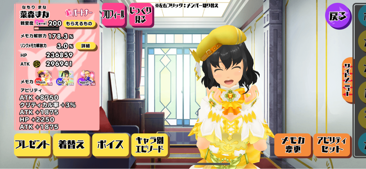 新春ガチャ対決 番外編 スクスト 新春衣装を4人分ゲット 実は年末の無料ガチャで神引きしてました もゲつぶ 年末年始 もゲつぶ 元ゲーム情報サイト編集者のつぶやき