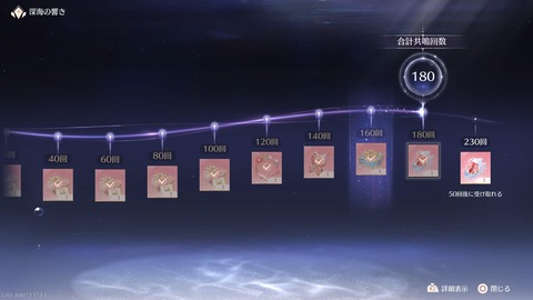 インフィニティニキ_20250811103145