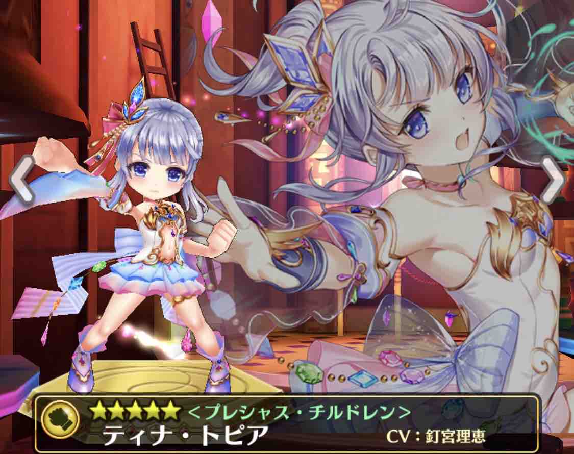 白 猫 プロジェクト シロー ガチャキャラ死亡事件 白 猫 プロジェクト シロー ガチャキャラ死亡事件