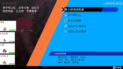ポケモン剣盾 スイクンにディアルガも Dlc第2弾 冠の雪原 で伝説のポケモンをゲットしまくれ 濃いめの新キャラ ピオニー も良き Dlcプレイ日記02 もゲつぶ 元ゲーム情報サイト編集者のつぶやき ポケモン剣盾 スイクンにディアルガも Dlc第2弾 冠の雪原 で伝説のポケモンをゲットしまくれ 濃いめの新キャラ ピオニー も良き Dlcプレイ日記02 もゲつぶ 元ゲーム情報サイト編集者のつぶやき