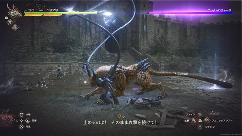 FINAL FANTASY XVI_20230715200508