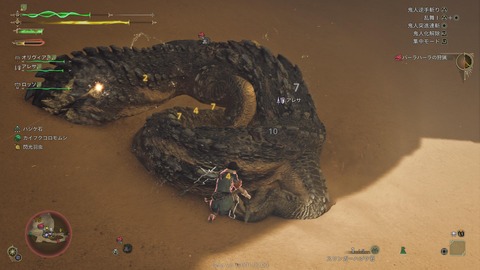 Monster Hunter Wilds Beta test_20241029225736