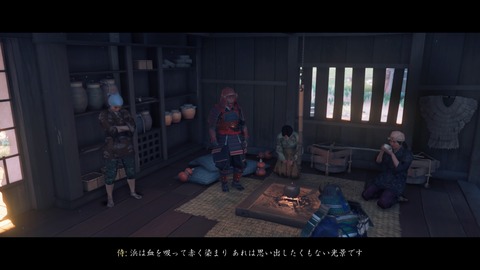 Ghost of Tsushima_20200723164714