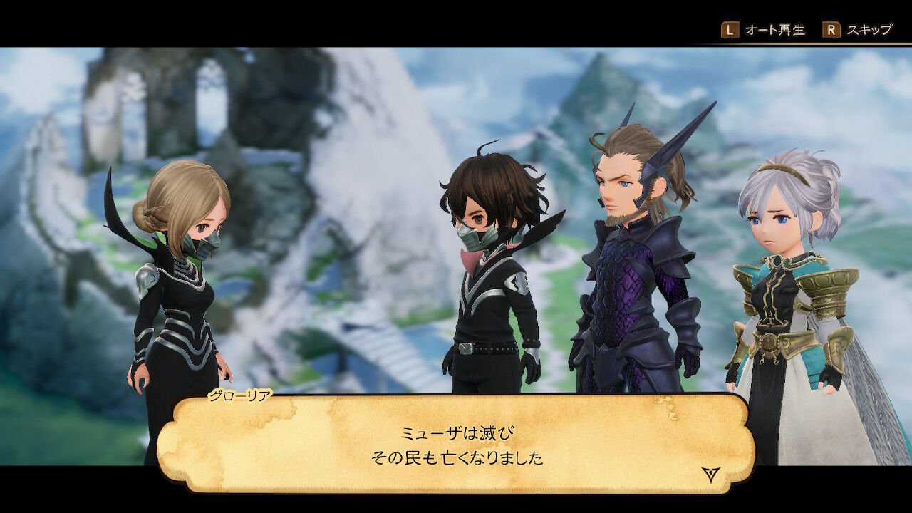 ブレイブリーデフォルト2 すごすぎる メタネタ でストーリー継続 ジョブレベル上限解放できる 試練の回廊 にも挑戦だ プレイ日記07 もゲつぶ 元ゲーム情報サイト編集者のつぶやき ブレイブリーデフォルト2 すごすぎる メタネタ でストーリー継続 ジョブレベル上限解放できる 試練の回廊 にも挑戦だ プレイ日記07 もゲつぶ 元ゲーム情報サイト編集者のつぶやき