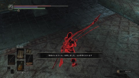 ダークソウル3 王たちの化身が弱すぎるので真の 弦一郎 スタイルで挑んだ結果 全ボス撃破までのタイムは 時間 プレイ日記 最終回 もゲつぶ 元ゲーム情報サイト編集者のつぶやき