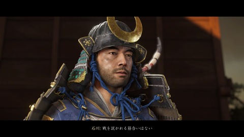 Ghost of Tsushima_20200723162510