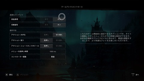 アサシンクリード ヴァルハラ 重厚感たっぷりの斧攻撃と楯パリィがだんだん楽しくなってきたかも でもお前 アサシンじゃねぇわ プレイ日記01 もゲつぶ 元ゲーム情報サイト編集者のつぶやき アサシンクリード ヴァルハラ 重厚感たっぷりの斧攻撃と楯パリィがだんだん楽しくなってきたかも でもお前 アサシンじゃねぇわ プレイ日記01 もゲつぶ 元ゲーム情報サイト編集者のつぶやき