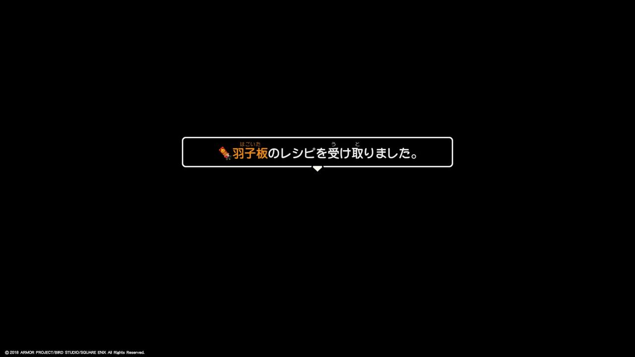 ドラクエビルダーズ2 Dlcお正月パックの新アイテム作ってみた 進行不能バグもやっと修正されたぞおおお プレイ日記06 もゲつぶ 元ゲーム情報サイト編集者のつぶやき ドラクエビルダーズ2 Dlcお正月パックの新アイテム作ってみた 進行不能バグもやっと修正されたぞおおお プレイ日記06 もゲつぶ 元ゲーム情報サイト編集者のつぶやき