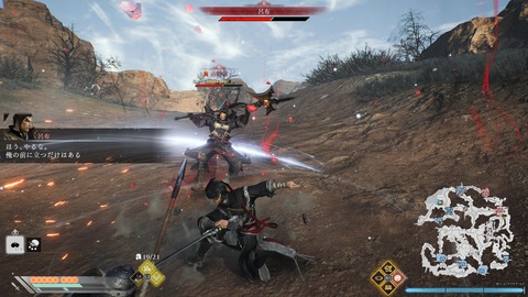 真・三國無双 ORIGINS 体験版_20241122083322