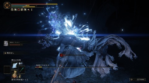 ELDEN RING_20240627231626