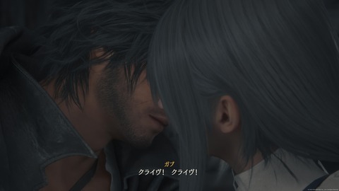 FINAL FANTASY XVI_20230710225707