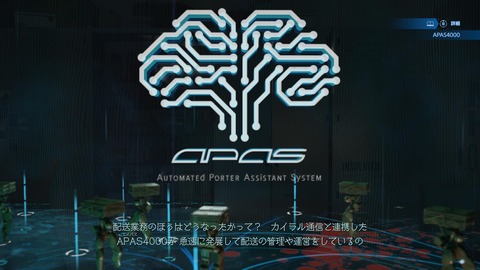 DEATH STRANDING 2_ ON THE BEACH_20250625223909