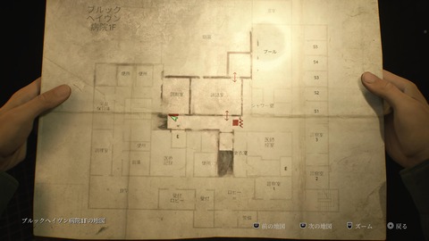 SILENT HILL 2_20241014152655